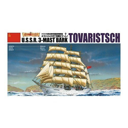 Aoshima 1/350 Sailing Ship 托瓦裡斯奇號 組裝模型 - TwinnerModel