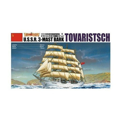Aoshima 1/350 Sailing Ship 托瓦裡斯奇號 組裝模型 - TwinnerModel