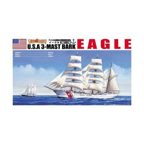 Aoshima 1/350 Sailing Ship 004 美國鷹號三桅帆船 組裝模型 - TwinnerModel