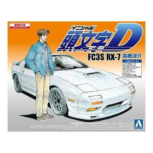 Aoshima 1/35 頭文字D 002 FC3S RX-7 高橋涼介 組裝模型 - TwinnerModel