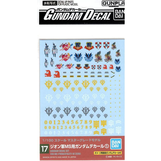Bandai Gundam Decal 17 MG 1/100 MS Principality of Zeon (1) Plastic Model Kit