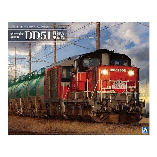 Aoshima 1/45 TM 002 柴油機車 DD51 J.R.F. A 更新型 組裝模型 - TwinnerModel