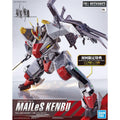 Bandai 1/48 境界戰機 FULL MECHANICS MAILeS 建武 初回限定 附透明外裝 組裝模型 - TwinnerModel