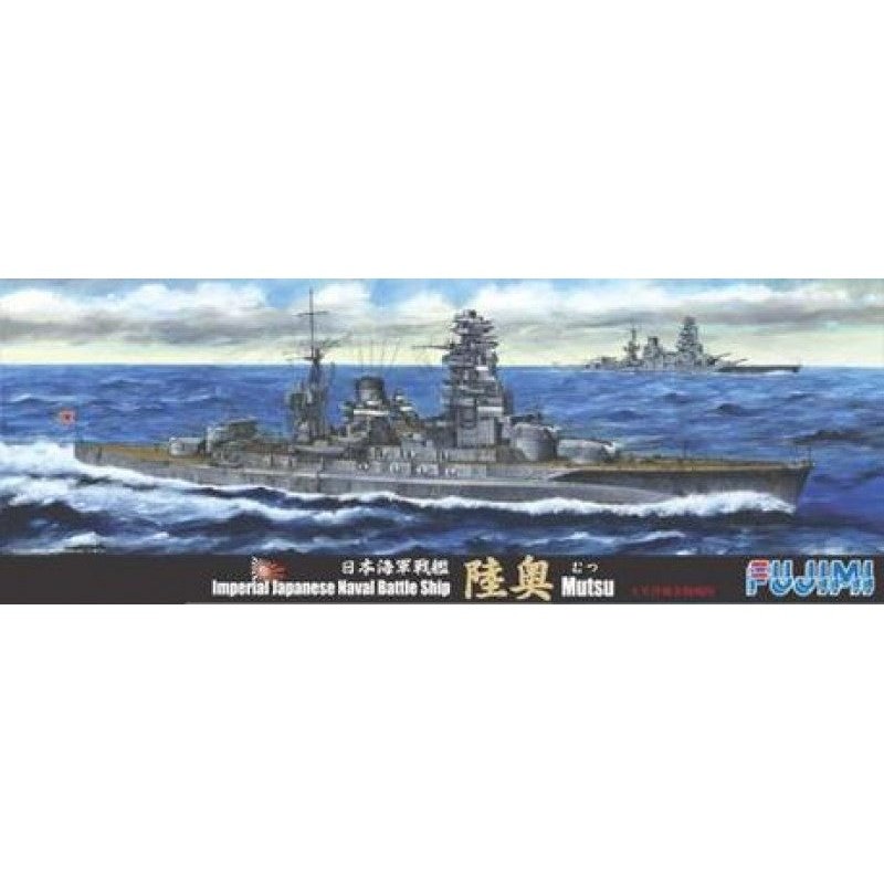 Fujimi 1/700 Sea Way Model 033 IJN Battleship Mutsu 1941 Plastic Model Kit