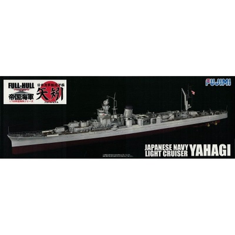 Fujimi 1/700 FH 37 日本海軍輕型巡洋艦矢矧 組裝模型