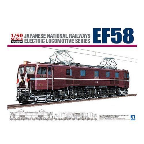 Aoshima 1/50 EL 004 日本國鐵直流電力機車EH58 皇家引擎 組裝模型 - TwinnerModel