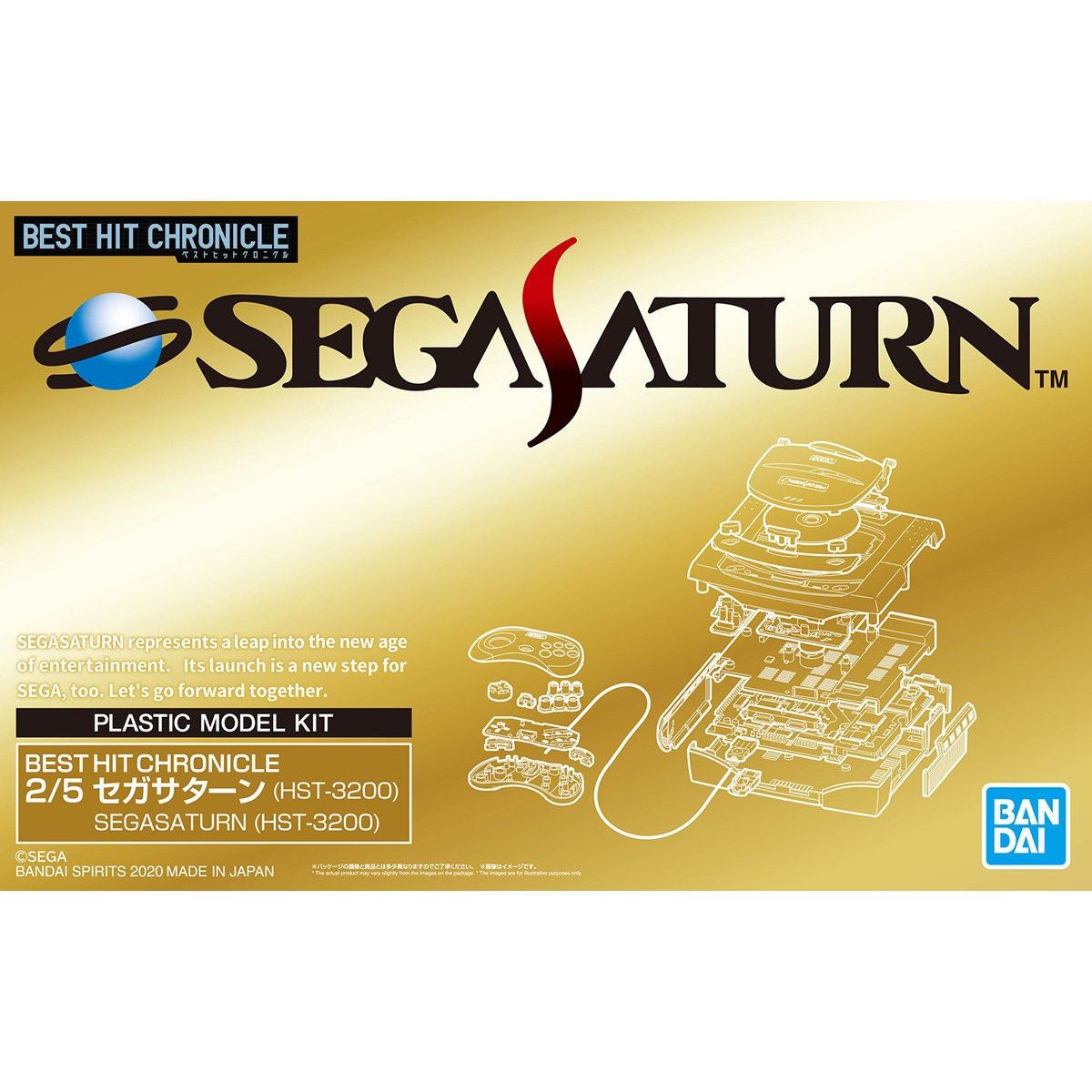 Bandai 2/5 熱潮編年史 Sega Saturn 世嘉 (HST-3200) 組裝模型 - TwinnerModel