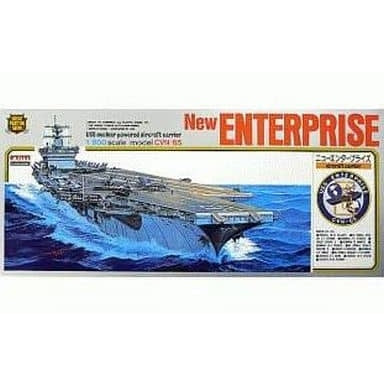 ARII 1/800 Great Ships A123 USS Enterprise CVN-65 組裝模型