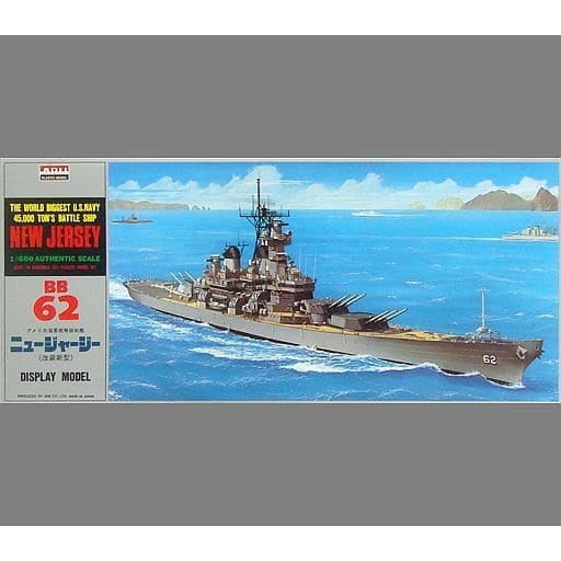 ARII 1/800 Great Ships A130 U.S. Navy Battleship New Jersey BB-62 組裝模型