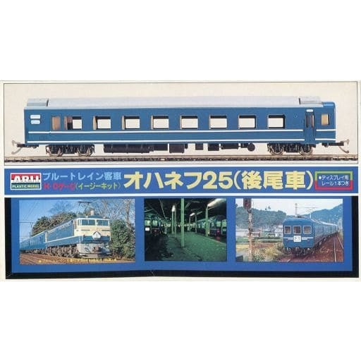 ARII 1/80 HO Train Set O-Ha-Ne-Fu 25 型客車 組裝模型