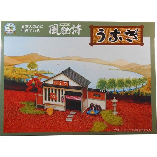 ARII 1/60 風景系列 009 鰻魚屋 組裝模型 - TwinnerModel