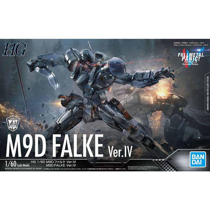 Bandai 1/60 HG-驚爆危機 M9D獵鷹型 組裝模型 - TwinnerModel