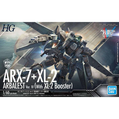 Bandai 1/60 HG-驚爆危機 強弩兵 大石弓 M9配色 組裝模型 - TwinnerModel