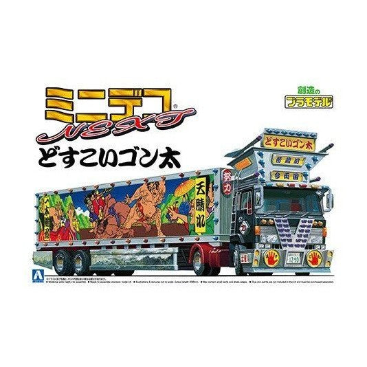 Aoshima 1/64 迷你爆卡NEXT 001 相撲昆太號 大型拖車 組裝模型 - TwinnerModel