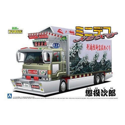 Aoshima 1/64 迷你爆卡NEXT 005 懲役次郎 大型箱型車拖車 組裝模型 - TwinnerModel