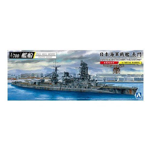 Aoshima 1/700 FH 日本海軍 戦艦 長門 1945 (金屬砲身付き) 組裝模型 - TwinnerModel