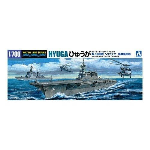 Aoshima 1/700 WL 019 日本海上自衛隊直升機防禦驅逐艦“日向” 組裝模型 - TwinnerModel