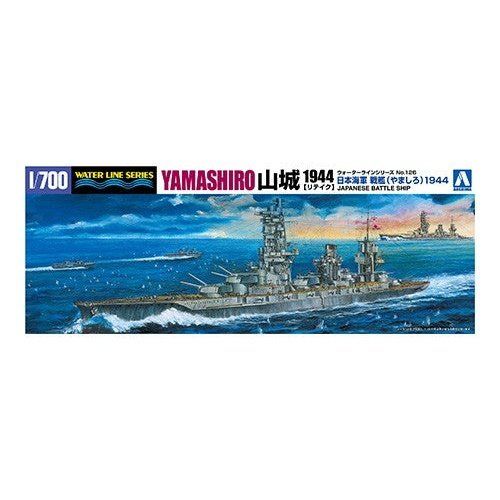 Aoshima 1/700 WL 126 日本海軍戰列艦“山城”1944年改 組裝模型 - TwinnerModel