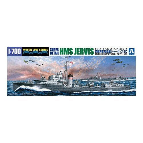 Aoshima 1/700 WL 142 英國驅逐艦傑維斯 組裝模型 - TwinnerModel