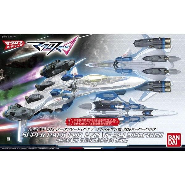 Bandai 1/72 超時空要塞DELTA VF-31J 專用飛行包 組裝模型 - TwinnerModel