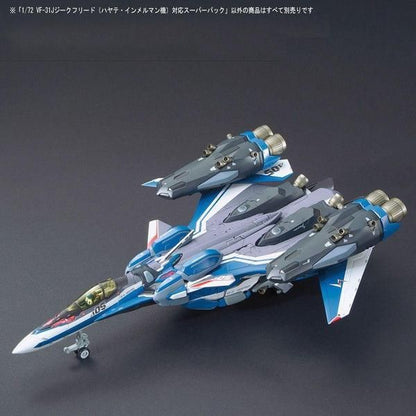 Bandai 1/72 超時空要塞DELTA VF-31J 專用飛行包 組裝模型 - TwinnerModel