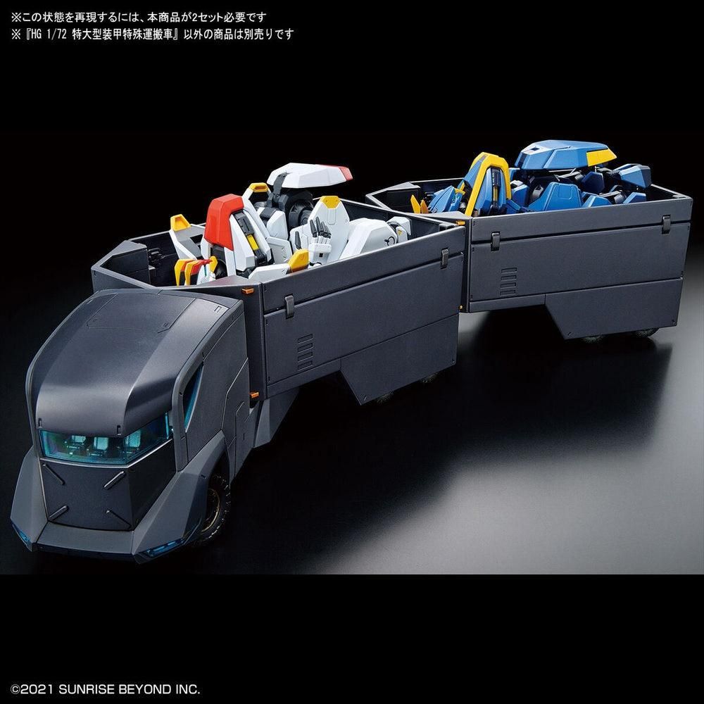 Bandai 1/72 境界戰機 HG 特大型裝甲特殊運輸車 組裝模型 - TwinnerModel