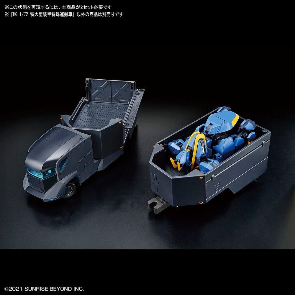 Bandai 1/72 境界戰機 HG 特大型裝甲特殊運輸車 組裝模型 - TwinnerModel