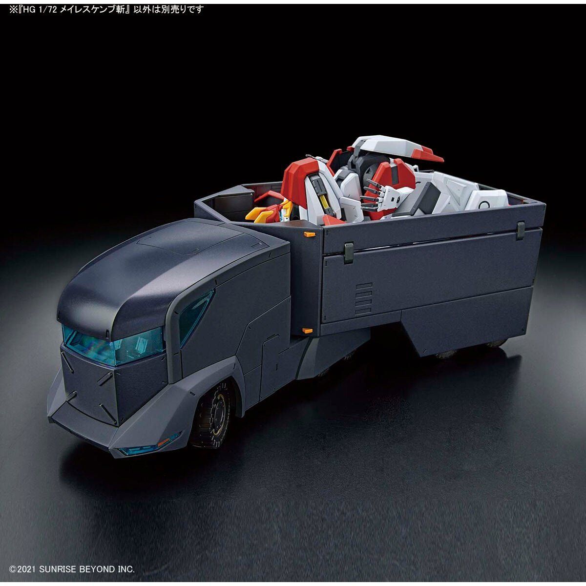 Bandai 1/72 境界戰機 HG 010 建武斬 組裝模型 - TwinnerModel