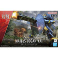 Bandai 1/72 境界戰機 HG 011 MAILeS 貞觀改 組裝模型 - TwinnerModel