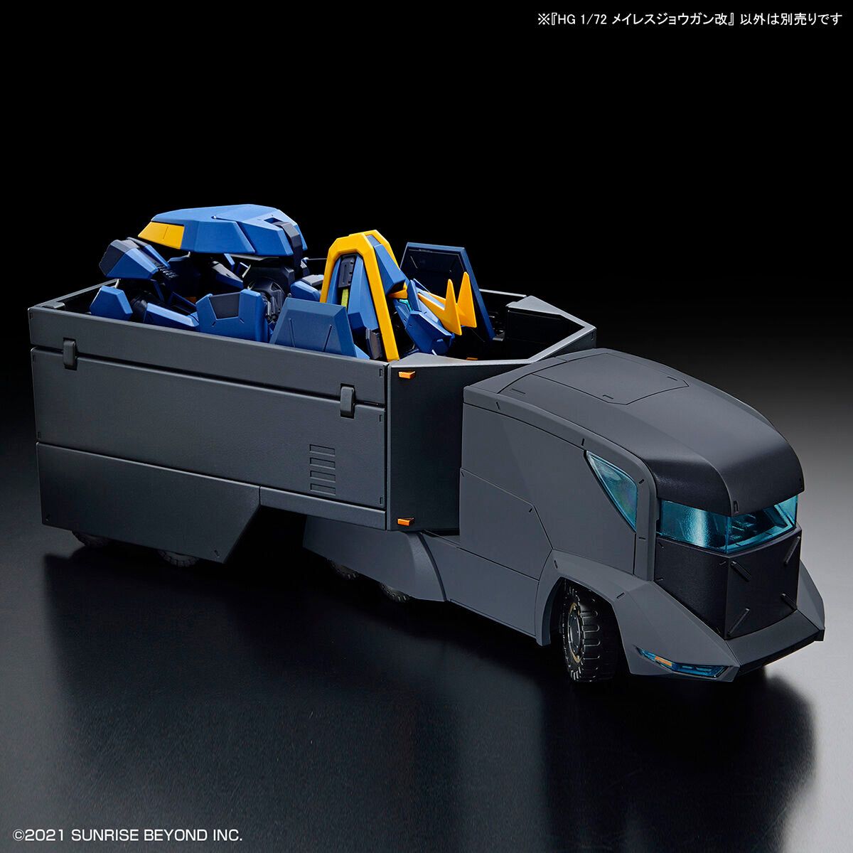 Bandai 1/72 境界戰機 HG 011 MAILeS 貞觀改 組裝模型 - TwinnerModel