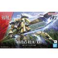 Bandai 1/72 境界戰機 HG 013 MAILeS 靈龜改 組裝模型 - TwinnerModel