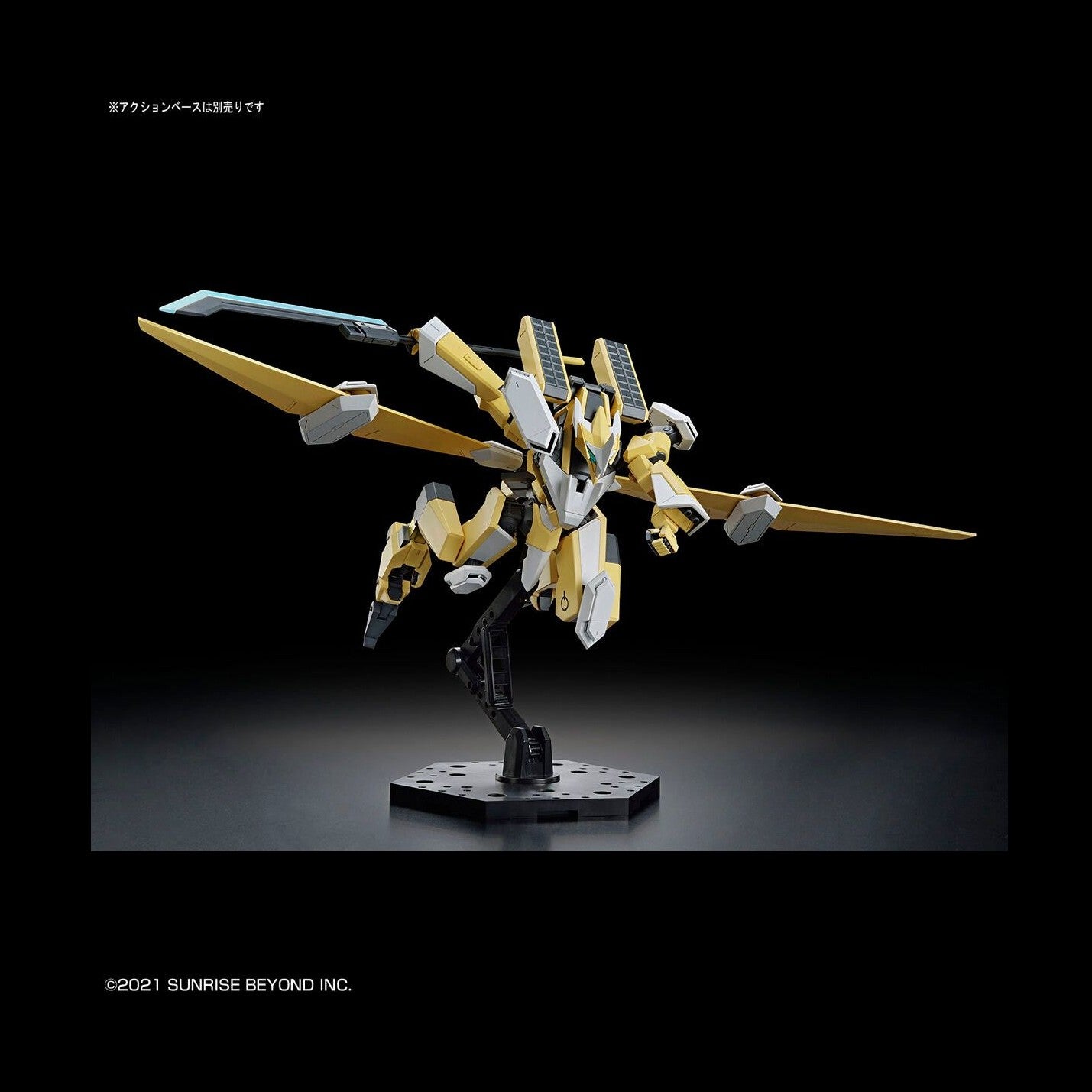 Bandai 1/72 境界戰機 HG 013 MAILeS 靈龜改 組裝模型 - TwinnerModel