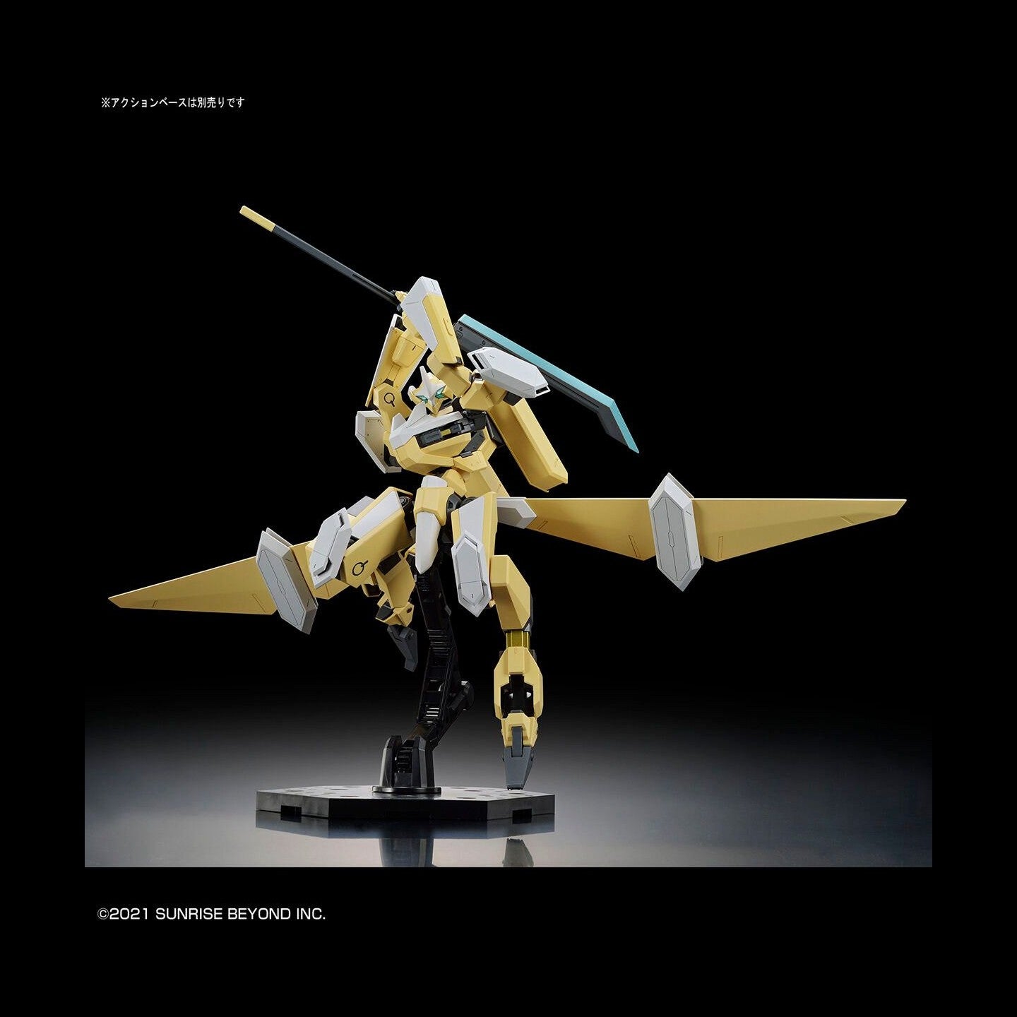 Bandai 1/72 境界戰機 HG 013 MAILeS 靈龜改 組裝模型 - TwinnerModel