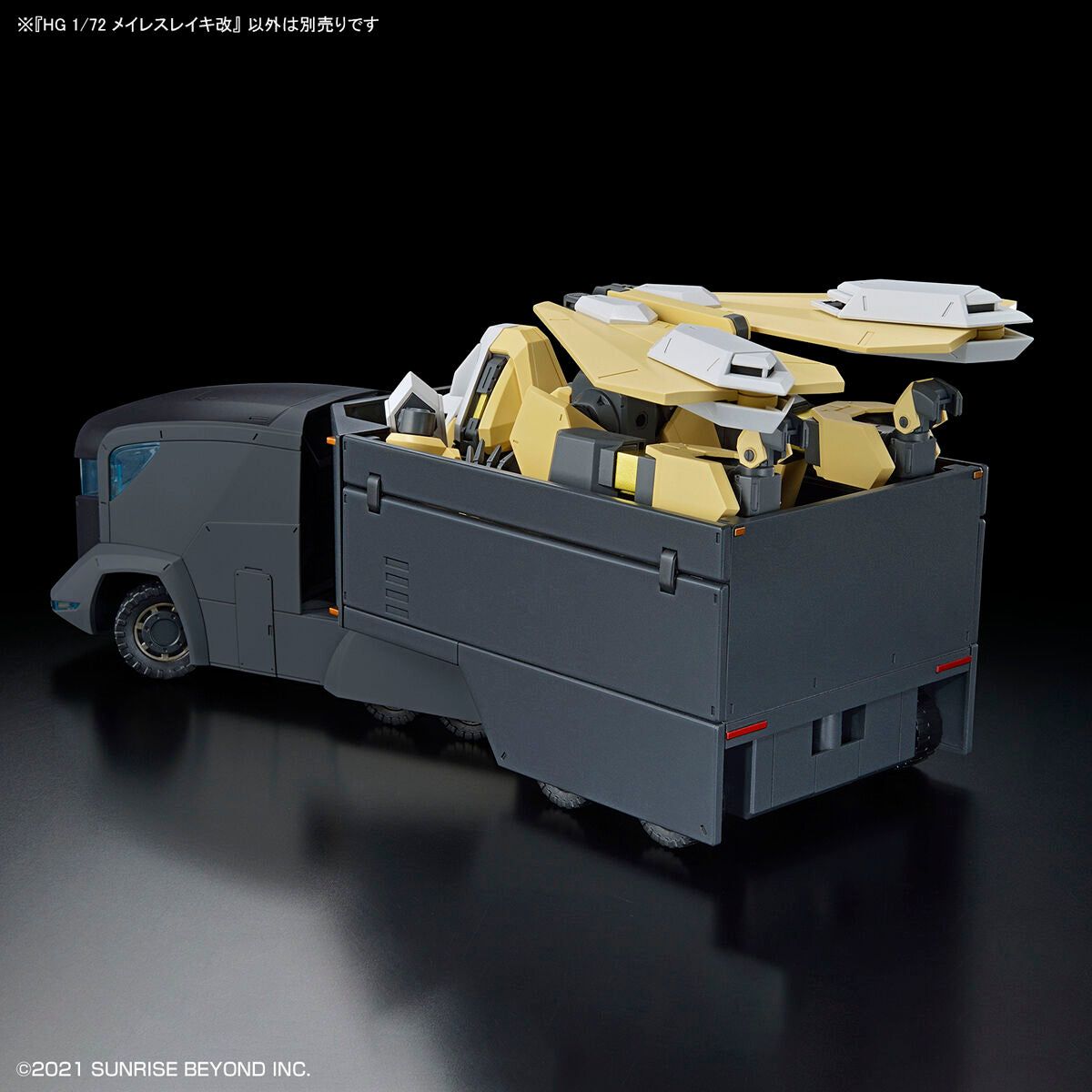 Bandai 1/72 境界戰機 HG 013 MAILeS 靈龜改 組裝模型 - TwinnerModel