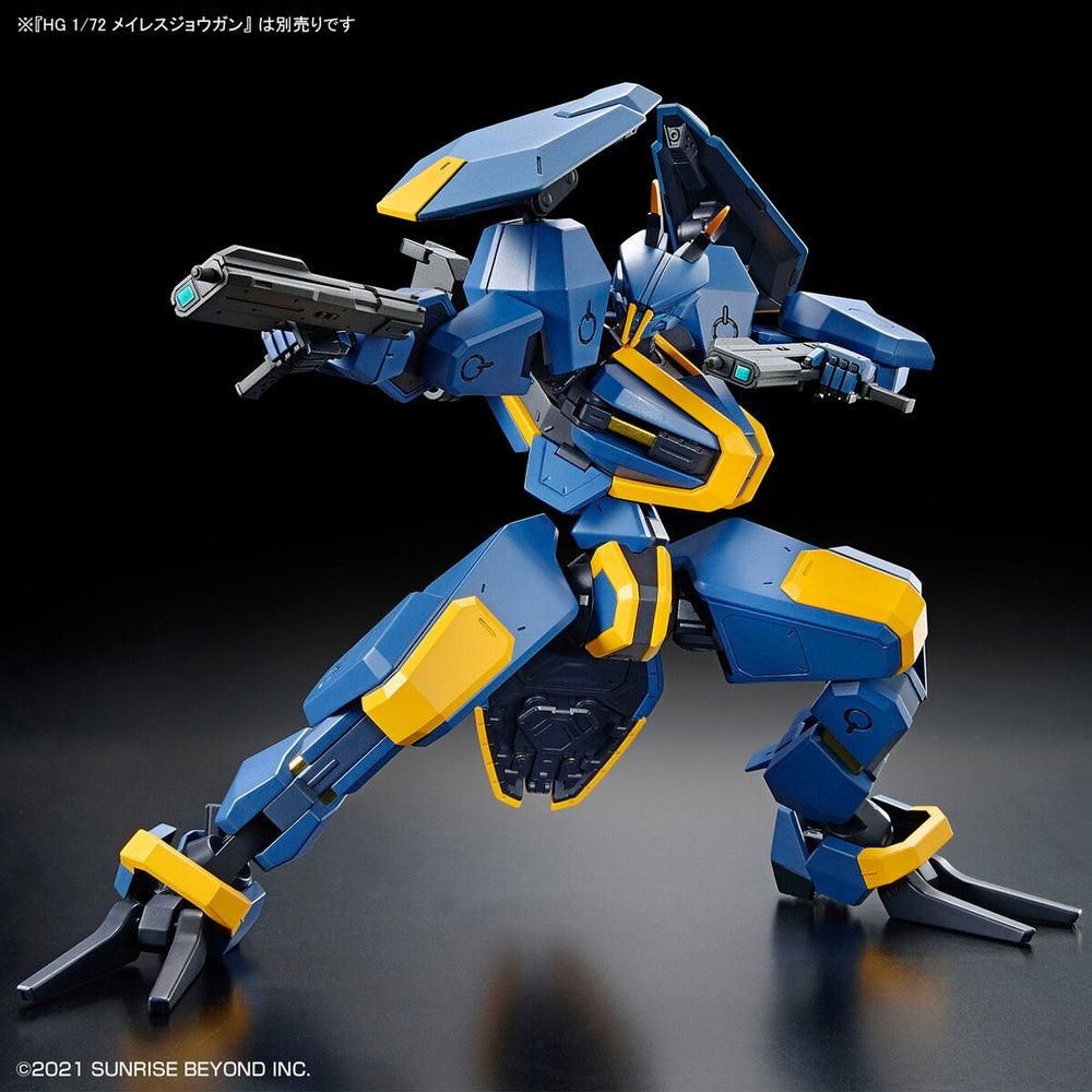 Bandai 1/72 境界戰機 HG V-33 白鸛運輸機 組裝模型 - TwinnerModel