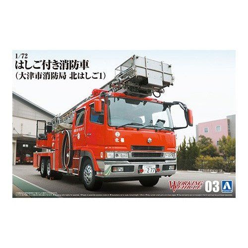 Aoshima 1/72 Working Vehicle 003 日本 大津市消防局 30公尺雲梯消防車 組裝模型 - TwinnerModel