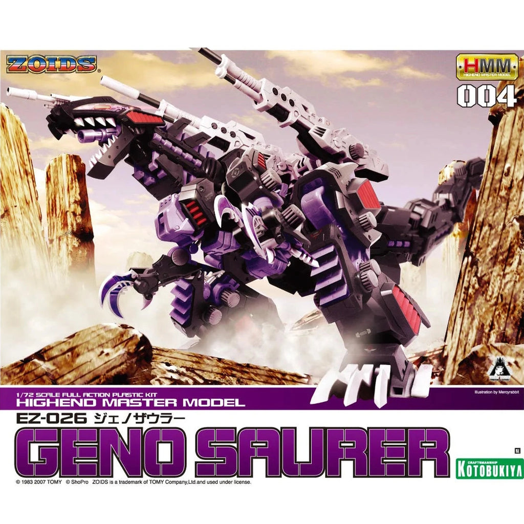 Kotobukiya 1/72 索斯機械獸 ZD-118 EZ-026 基因索爾 再包裝版 組裝模型