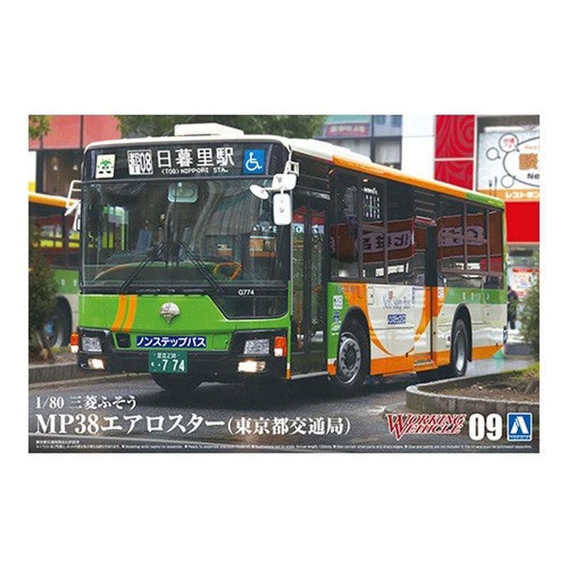 Aoshima 1/80 Working Vehicle 009 三菱扶桑 MP38 Aero Star (東京都交通局) 組裝模型 - TwinnerModel
