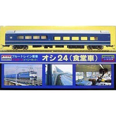 ARII 1/87 HO O-SHI 24 組裝模型 - TwinnerModel