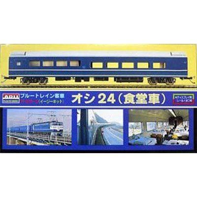 ARII 1/87 HO O-SHI 24 組裝模型 - TwinnerModel
