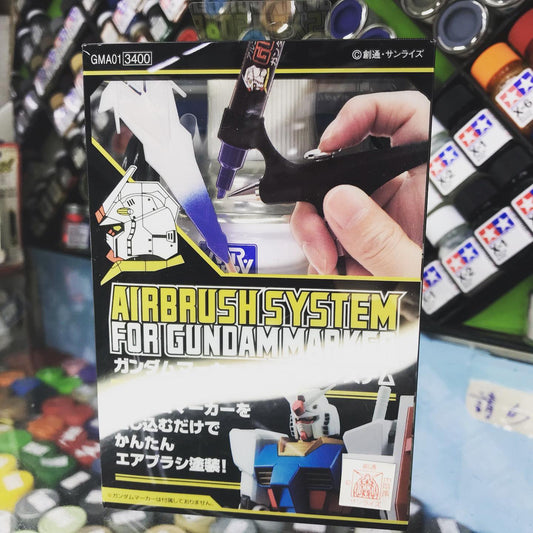 Mr Hobby GMA-01 Gundam Marker Airbrush System