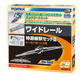 Tomix 1/150 The Set for Beginners 91015 寬軌側線站套裝 II 軌道圖案 CB Tomix N 軌距 不可捆綁 組裝模型