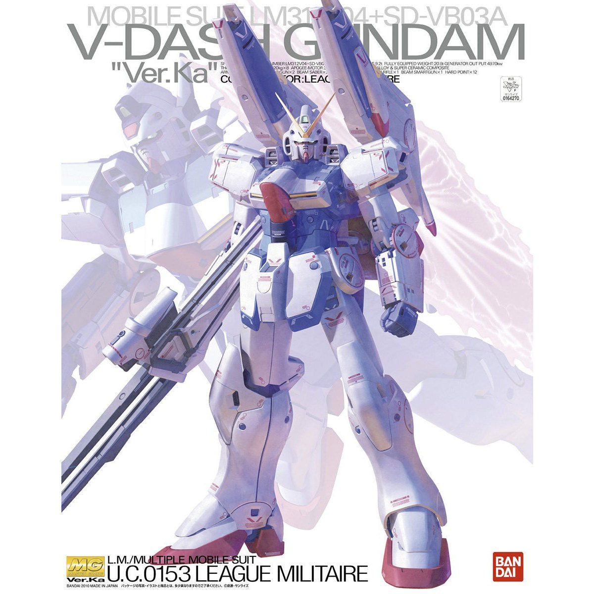 Bandai 1/100 MG V Dash 高達 Ver.Ka 組裝模型