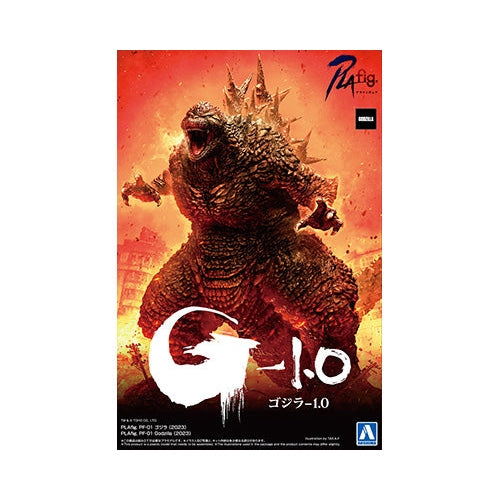 Aoshima PLAfig. 哥斯拉(2023) 組裝模型