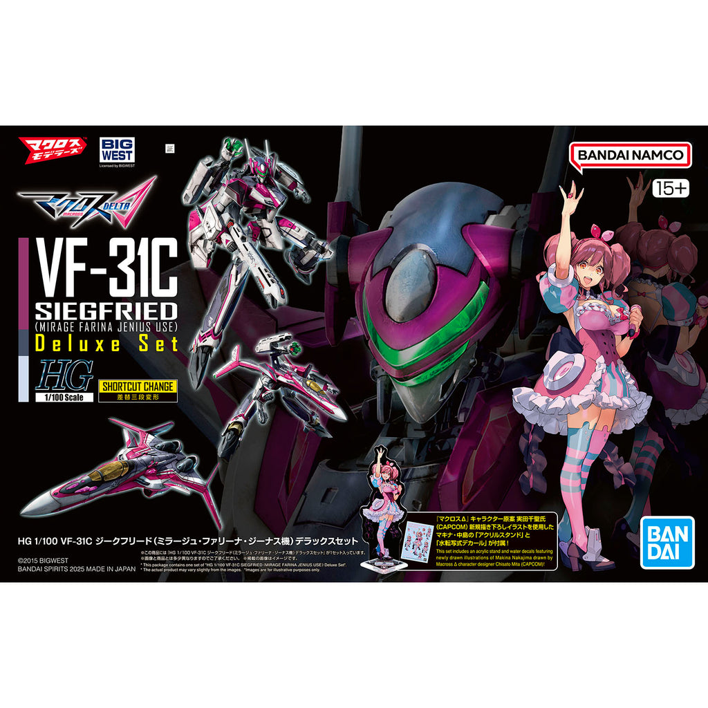 Bandai 1/100 超時空要塞Δ HG VF-31C 英雄式（米拉吉·法莉娜·吉納斯座機） 豪華套組 組裝模型
