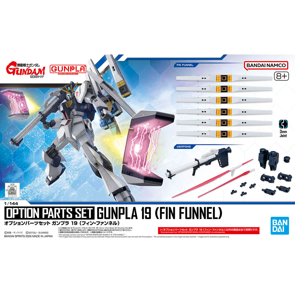 Bandai 1/144 Gunpla Option Parts 19 翼狀浮游砲 組裝模型