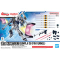 Bandai 1/144 Gunpla Option Parts 19 翼狀浮游砲 組裝模型
