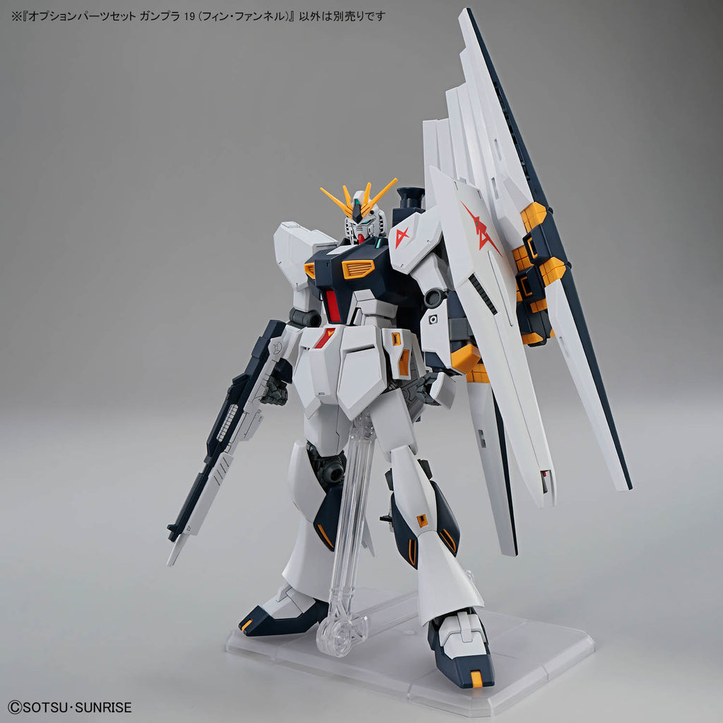 Bandai 1/144 Gunpla Option Parts 19 翼狀浮游砲 組裝模型