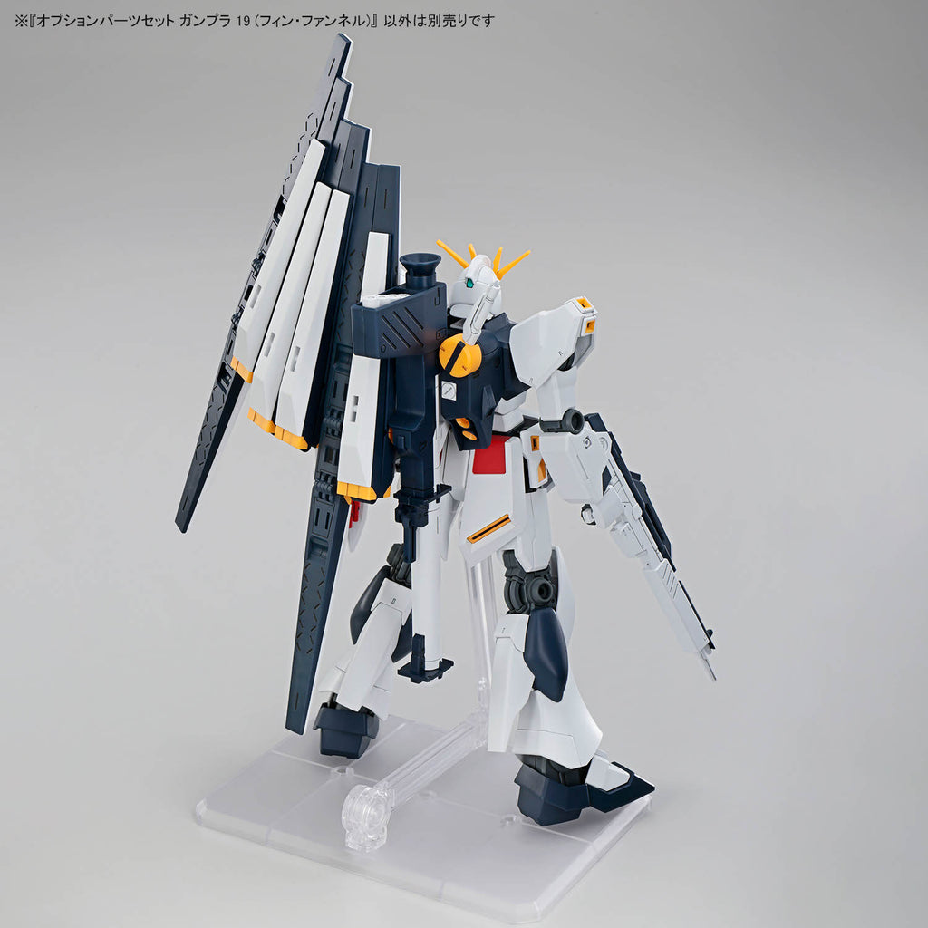 Bandai 1/144 Gunpla Option Parts 19 翼狀浮游砲 組裝模型