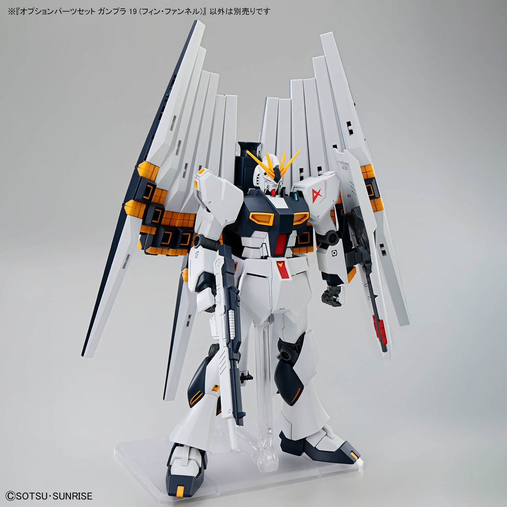 Bandai 1/144 Gunpla Option Parts 19 翼狀浮游砲 組裝模型